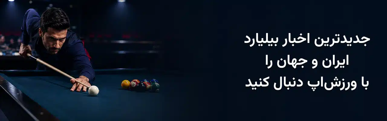 بازیکن بدمینتون در حال پرش و ضربه‌زدن به توپ در سالن مسابقه و معرفی جدیدترین اخبار بدمینتون ایران و جهان در ورزش‌اپ