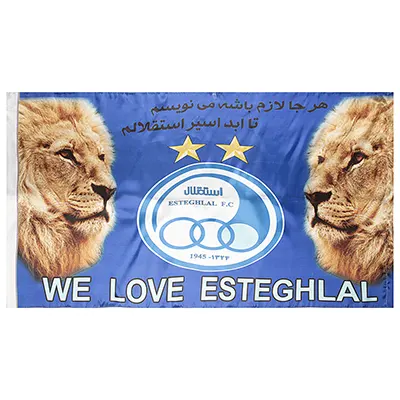 deb45c55-455a-45e6-80a8-7faff870e4f2 پرچم هواداری فوتبال تیم استقلال 02 | آبی/قهوه ای - Image 1