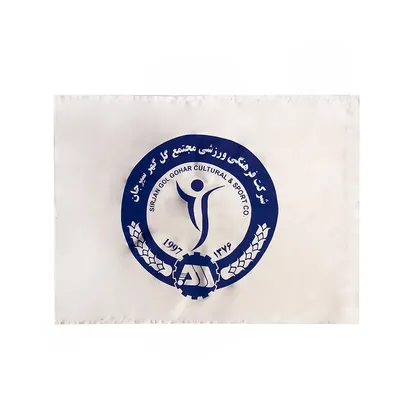 498cc7d8-4707-4bfd-9376-312494ffbde4-mmedium پرچم هواداری فوتبال تیم گل گهرسیرجان GGS هواداری | سفید/سرمه ای - Image 1