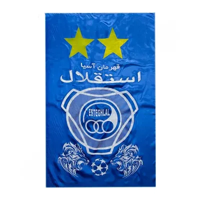 594062587b754144a4582cbd1a02a42a-mmedium پرچم هواداری فوتبال تیم استقلال ITK | آبی - Image 1