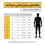 بلوز ورزشی هیمالیا نیم زیپ مردانه فینگردار 301358 | مشکی - تصویر 8