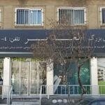 داروخانه شبانه‌روزی الغدیر
