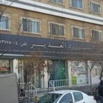 داروخانه شبانه‌روزی الغدیر