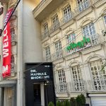 داروخانه دکتر مهناز شکروی