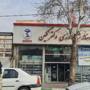 داروخانه دکتر نگین