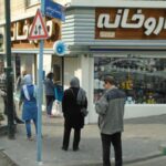 داروخانه دکتر جیحون