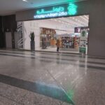 داروخانه دکتر صوفی بروجردی