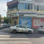 داروخانه شبانه روزی پاسداران