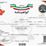 شادی الماسی مربی آمادگی جسمانی و بدن سازی