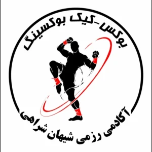 علیرضا شراهی مربی رشته های رزمی کیک بوکسینگ دفاع شخصی آمادگی جسمانی در کرج