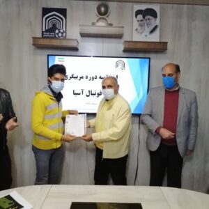 مهدی مصلحی مربی دروازبانی عمومی و خصوصی در اصفهان