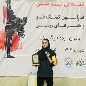 فاطمه اسدنژاد مربی بدنسازی و فیتنس و رزمی در شیراز