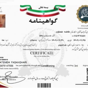 فاطمه فسنقری مربی بدنسازی در اسلامشهر