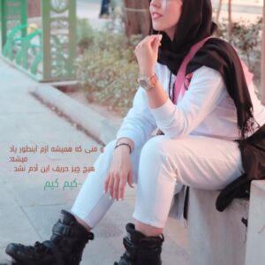 کیمیا باقری مربی بدنسازی در مشهد