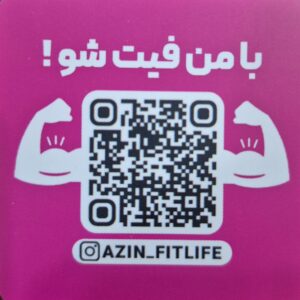 آذین کاظمی مربی بدنسازی اصفهان