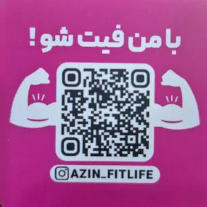 آذین کاظمی مربی بدنسازی اصفهان