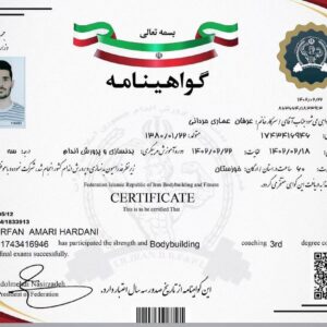 عرفان حردانی مربی بدنسازی و فیتنس در اهواز