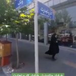 فروشگاه ورزشی تنتوری در تهران میدان ونک