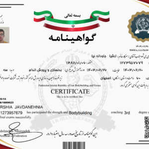 ارشیا جاودانه نیا مربی بدنسازی در اصفهان