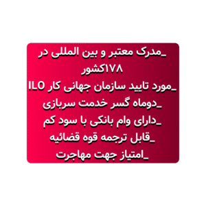 زهرا حمیدیان مربی دفاع شخصی و کیک بوکسینگ بانوان در اهواز