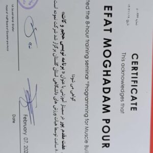 عفت مقدم پور مربی بدنسازی و فیتنس در آمل