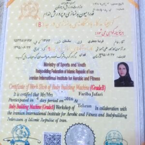 فریبا جعفری مربی بدنسازی و فیتنس در تهران