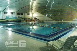 استخر یاس پاسداران