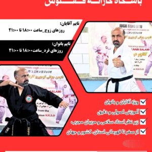 عبدالنبی سلامی مربی کاراته در اهواز
